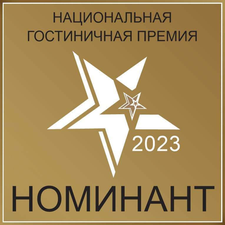 Номинант